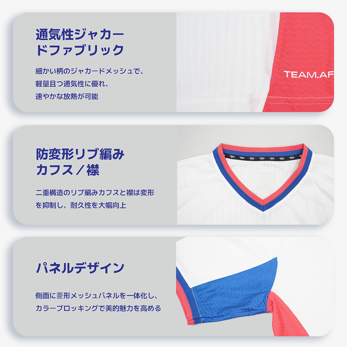 TLSS TEAM MATCH UNIFORM TOP