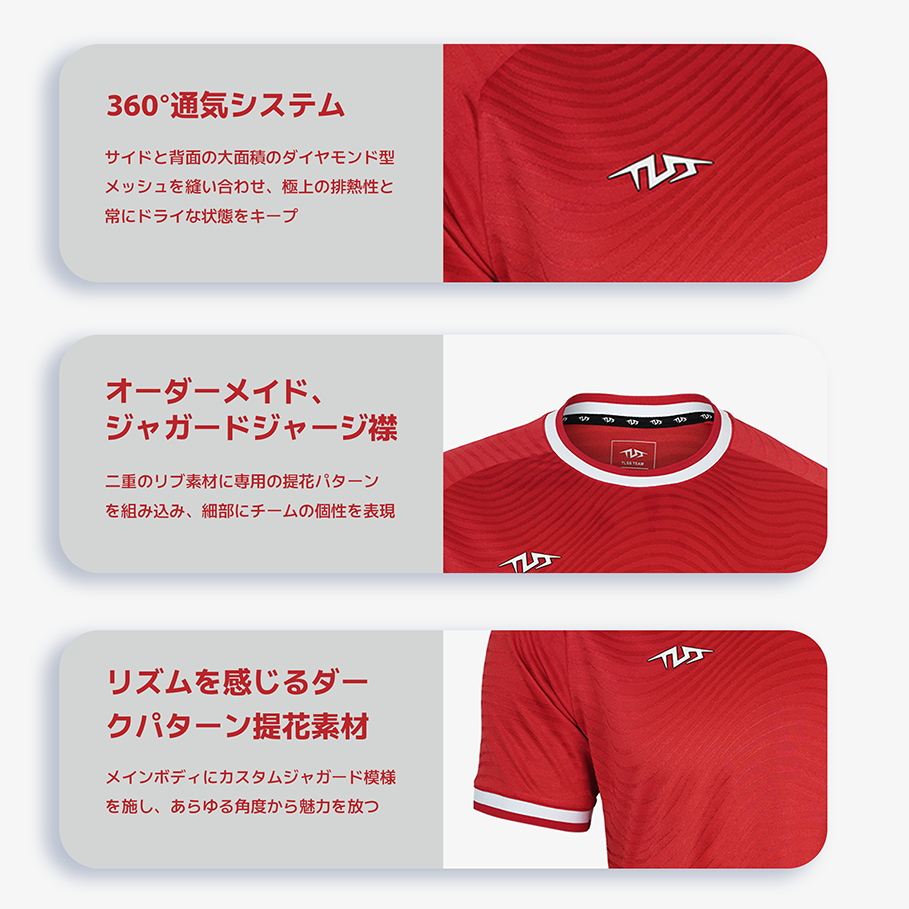 TLSS TEAM MATCH UNIFORM TOP