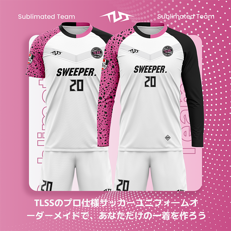 TLSS 標準版カスタムユニフォーム - ST