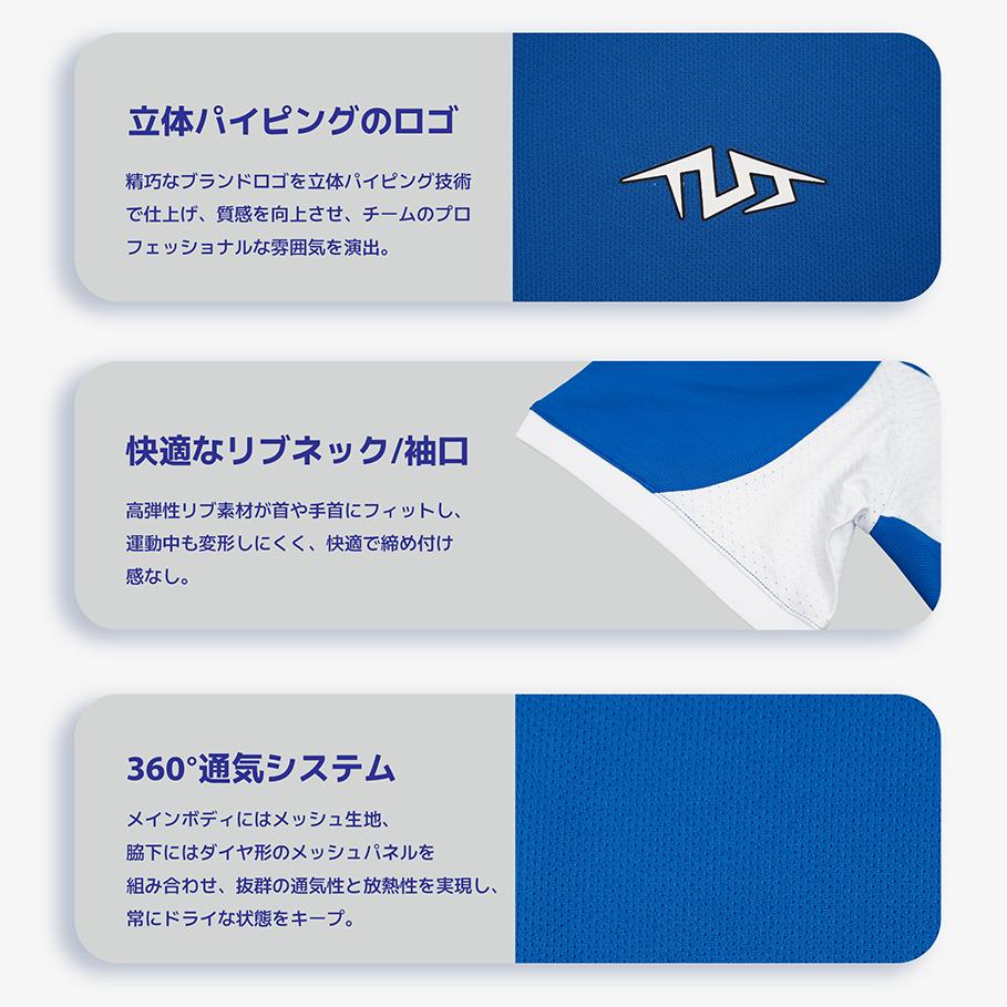 TLSS TEAM MATCH UNIFORM TOP