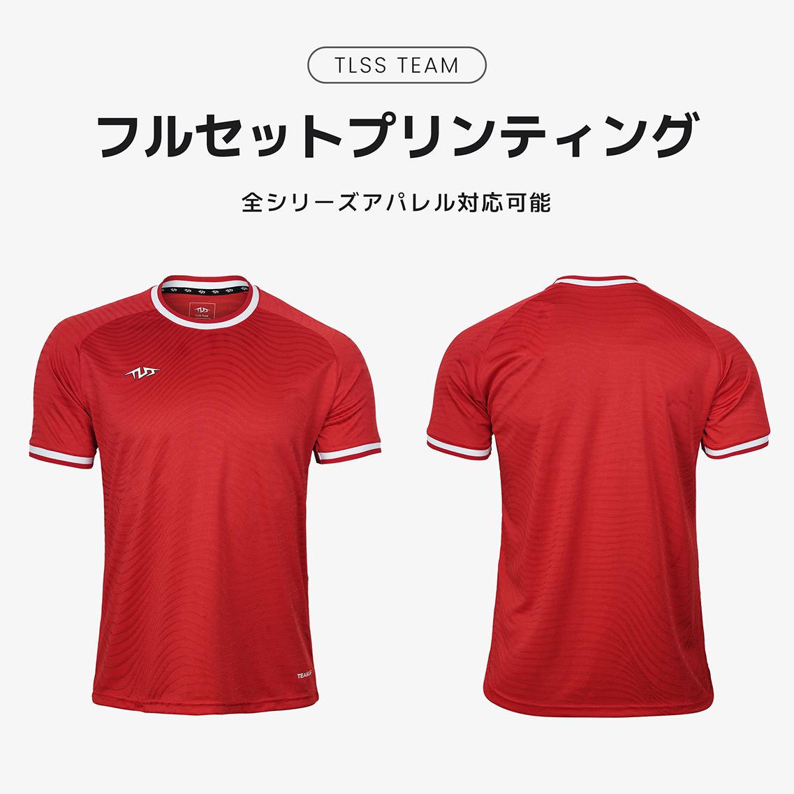 TLSS TEAM MATCH UNIFORM TOP