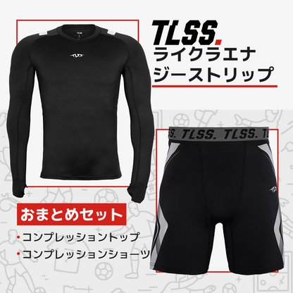 TLSS LYCRA エナジー コンプレッションセット
