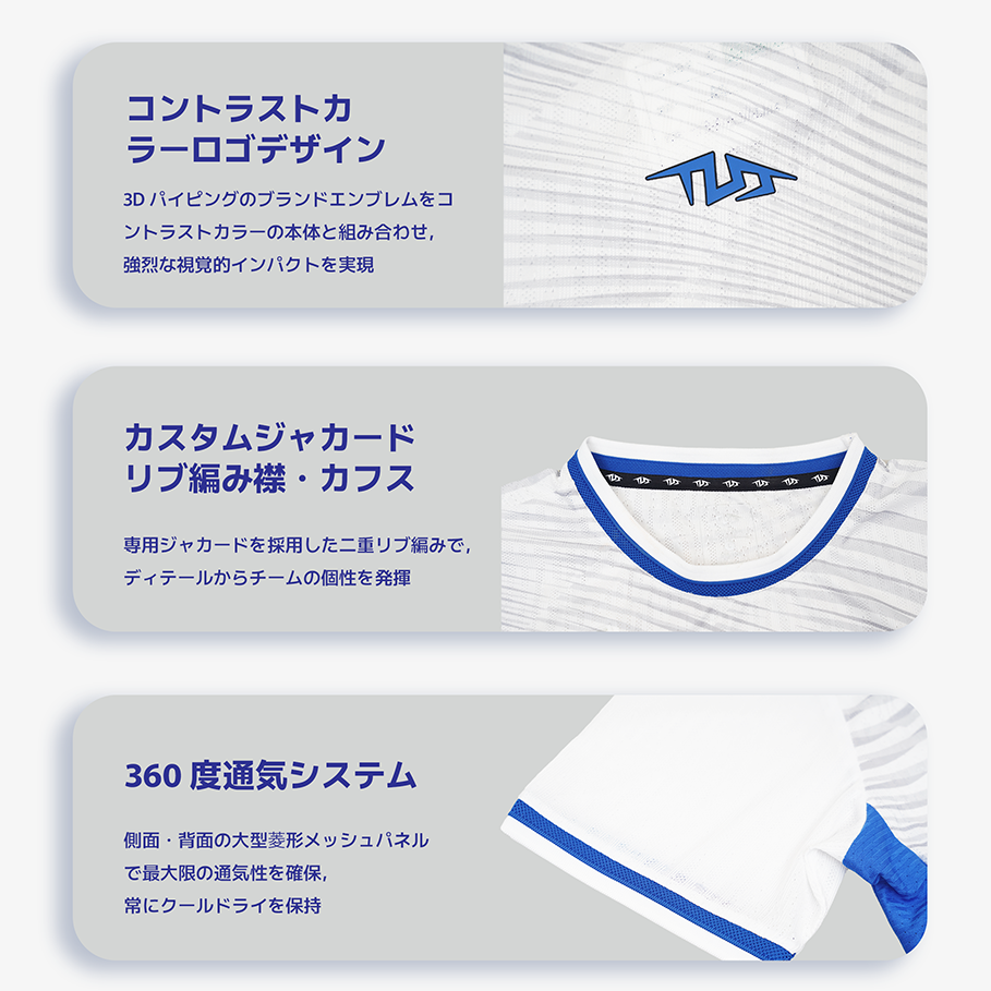 TLSS TEAM MATCH UNIFORM TOP