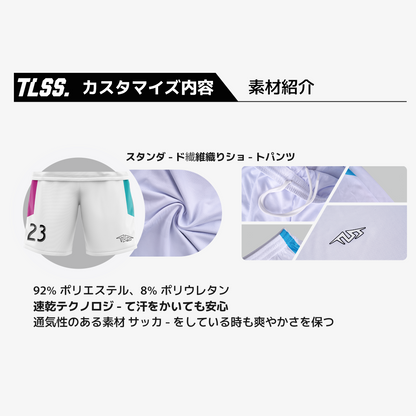 TLSS アップグレード版カスタムユニフォーム - JST