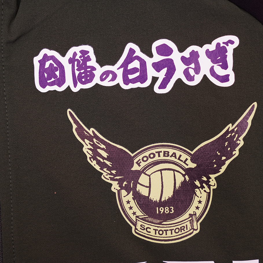 TLSSガイナーレ鳥取PFMジャージ