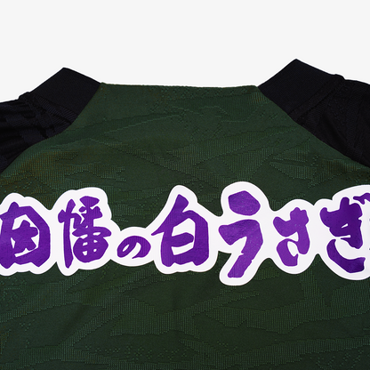 TLSSガイナーレ鳥取PFM半袖プラクティスシャツ