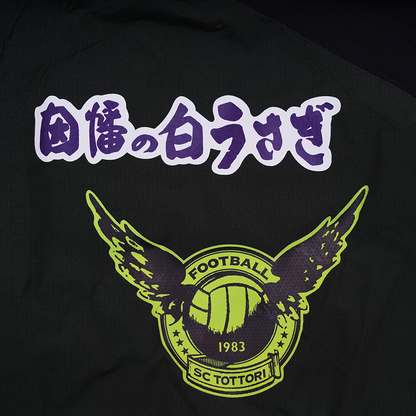 TLSSガイナーレ鳥取PFMウィンドブレーカー